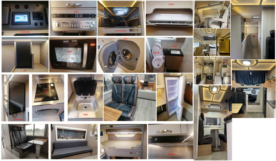 東嘉加樂(lè)牌DJV5080XLJCSH旅居車(chē)公告圖片