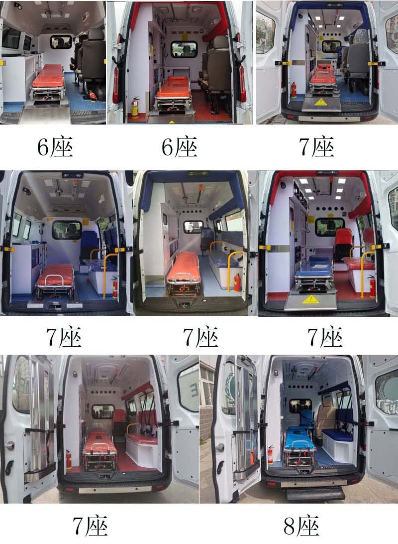 藍(lán)港牌XLG5031XJH60救護(hù)車公告圖片