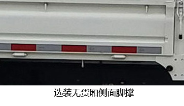 飞碟牌FD5036CTYD66K6-11桶装垃圾运输车公告图片