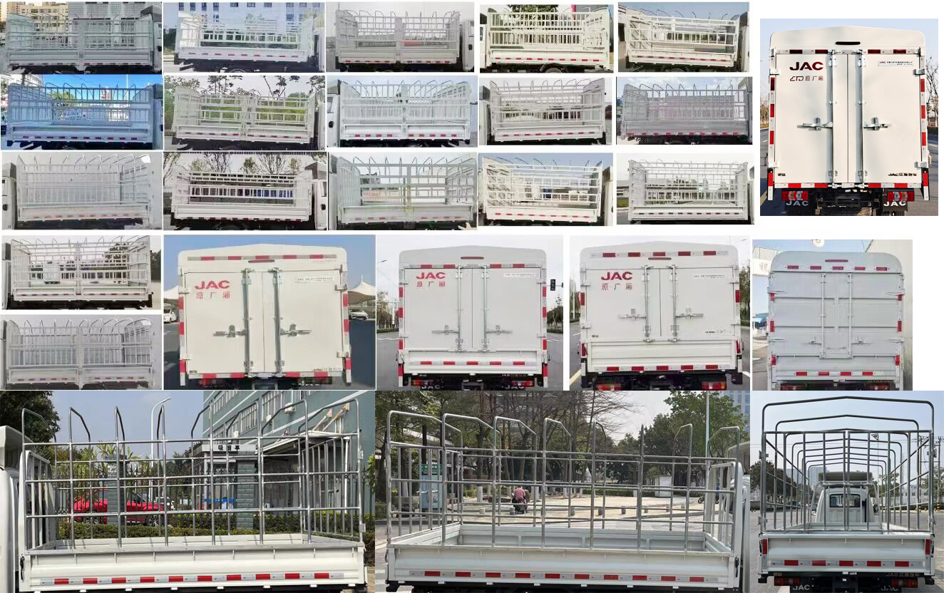 江淮牌HFC5036CCYPV3E1C1S-2倉柵式運輸車公告圖片