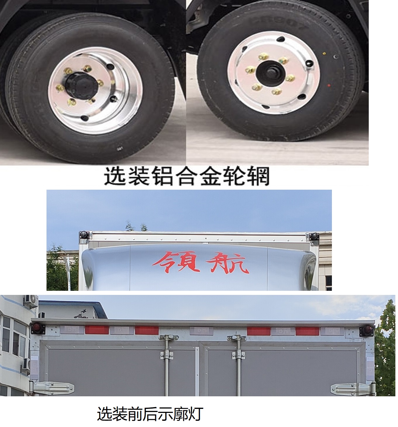 福田牌BJ5046XXYEV2纯电动厢式运输车公告图片