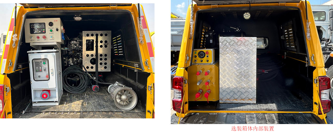 徐工牌XGH5030TPSQ6大流量排水搶險(xiǎn)車(chē)公告圖片