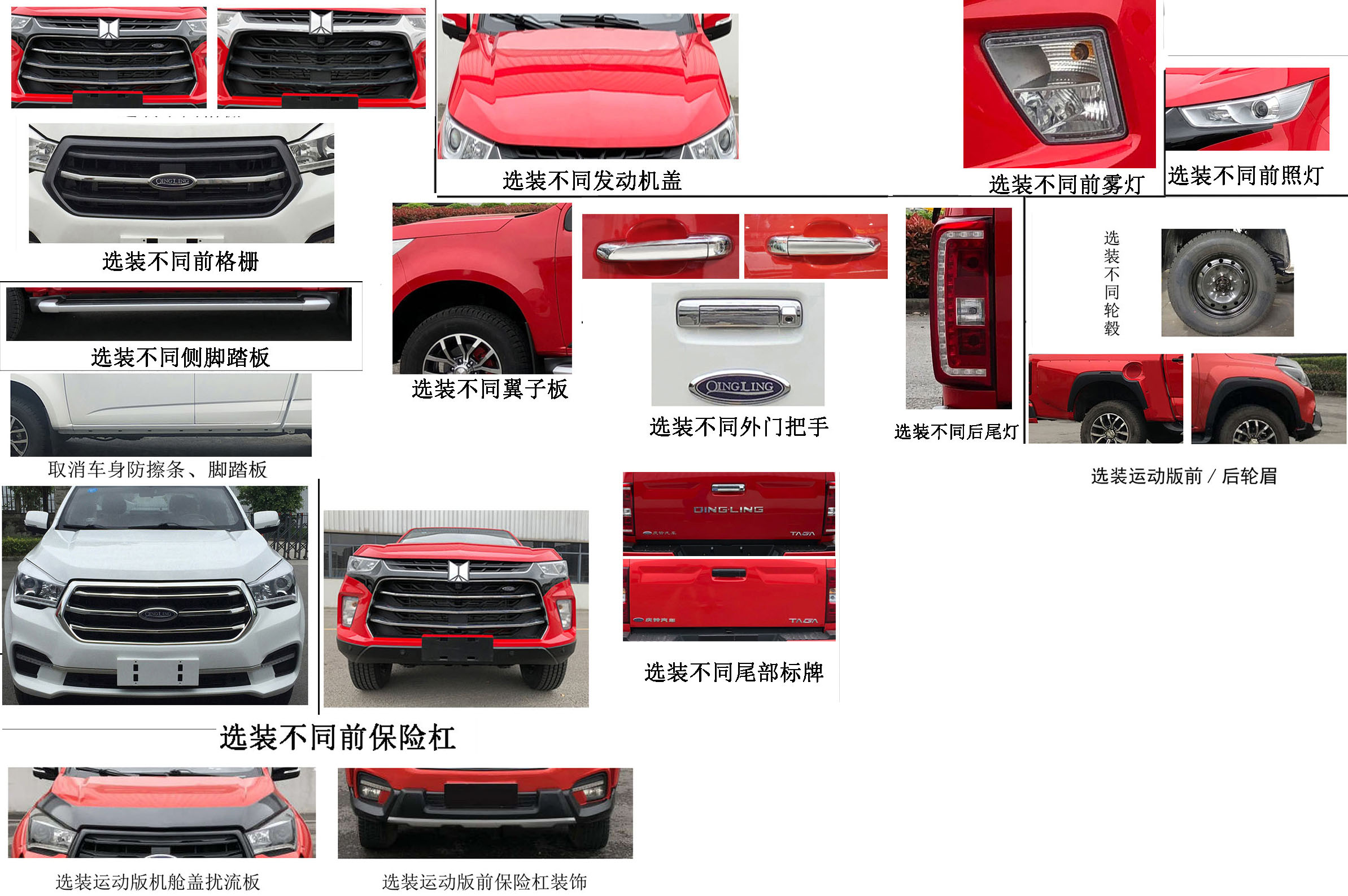 徐工牌XGH5030TPSQ6大流量排水搶險(xiǎn)車(chē)公告圖片