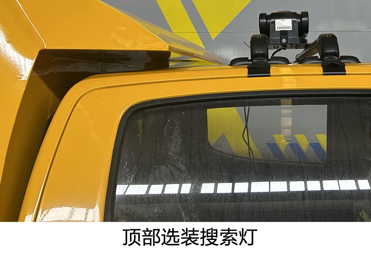 徐工牌XGH5030TPSQ6大流量排水搶險(xiǎn)車(chē)公告圖片
