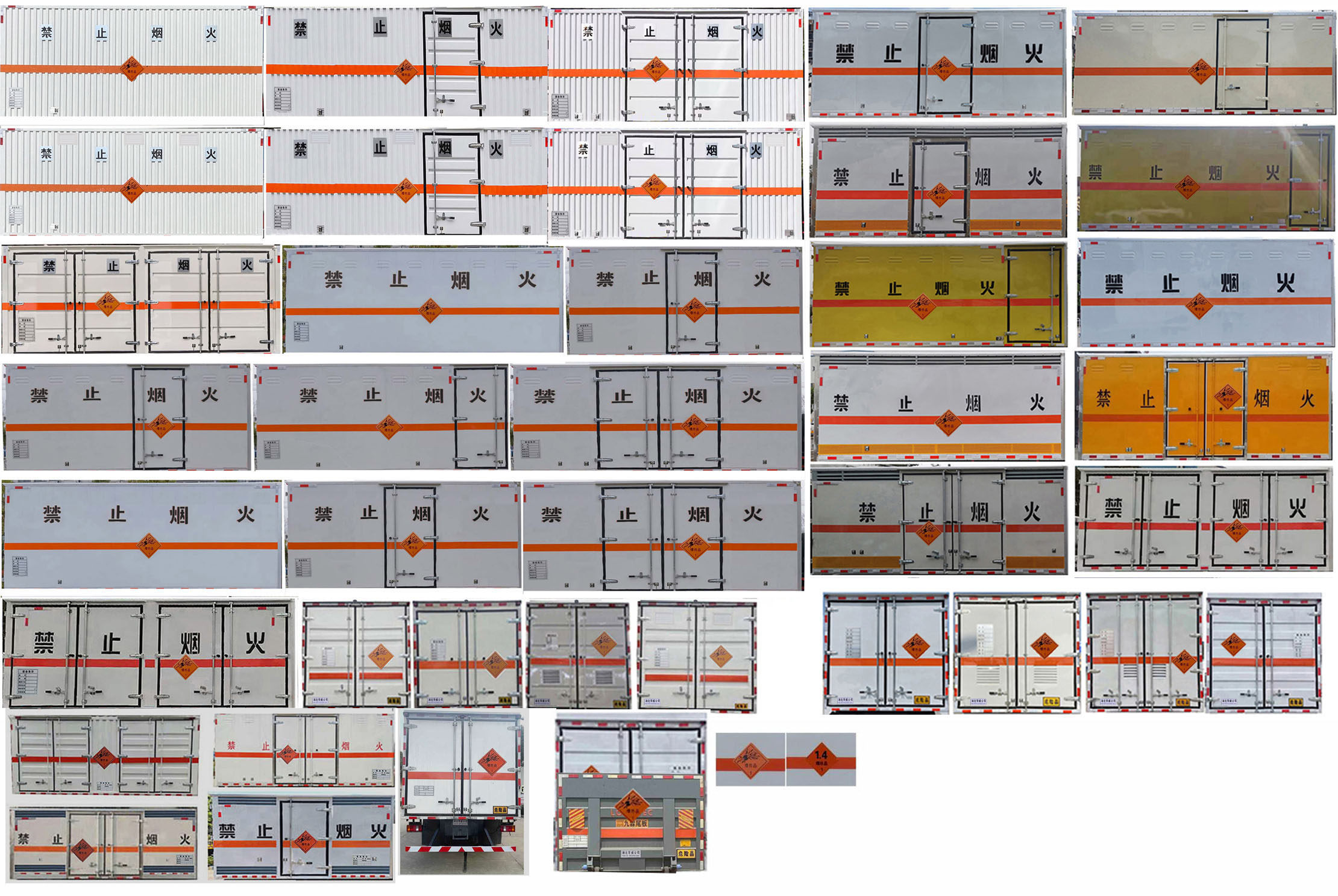 华威驰乐牌SGZ5120XQYZZ6爆破器材运输车公告图片