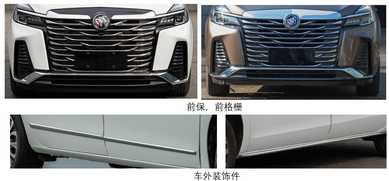 聚塵王牌HNY5026XBYSD6殯儀車公告圖片