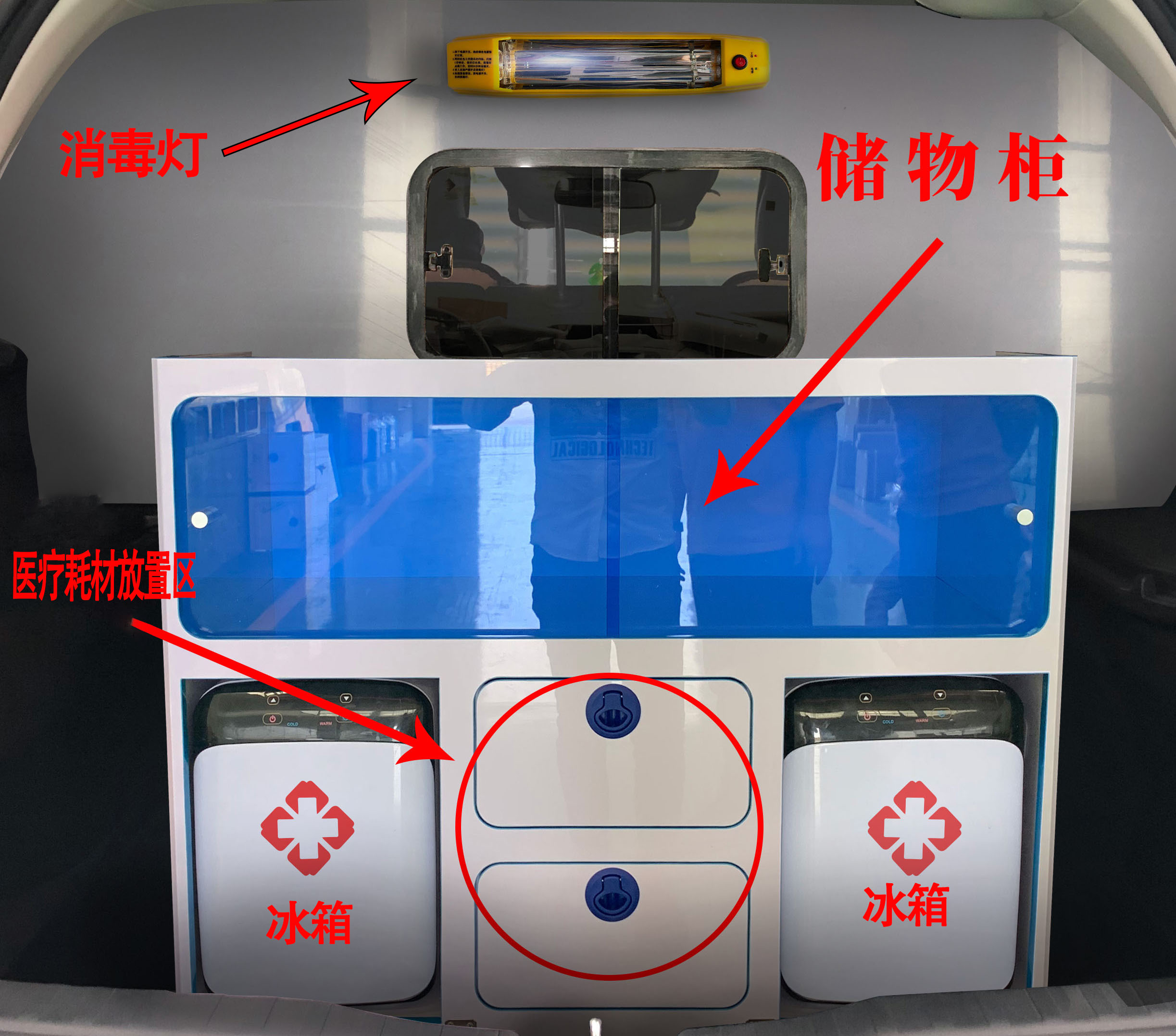 程力重工牌CLH5031XXJF6血漿運輸車公告圖片