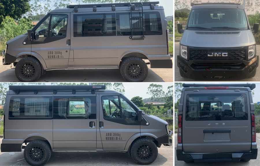 力海通牌HLH5040TSYJX6宿營車公告圖片