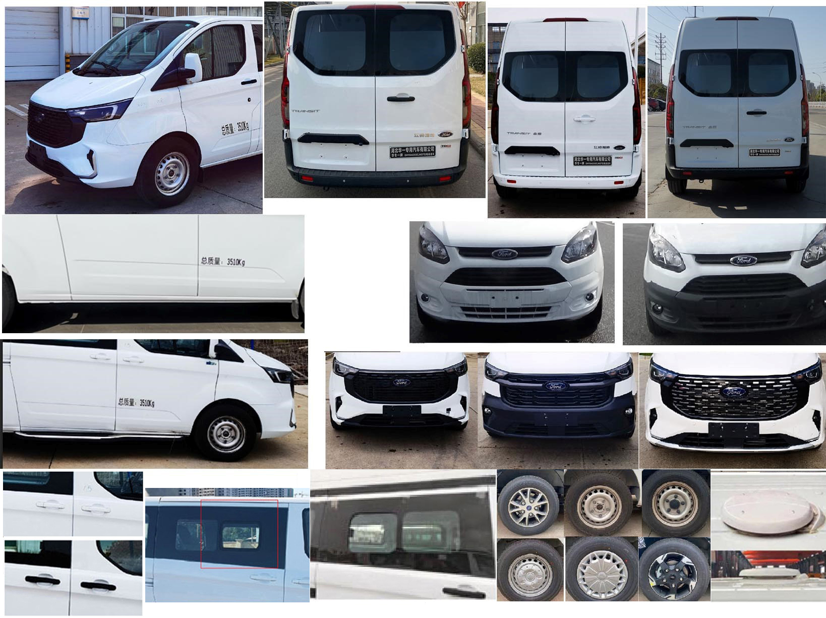 華專一牌EHY5033XSCJ6QT傷殘運(yùn)送車公告圖片