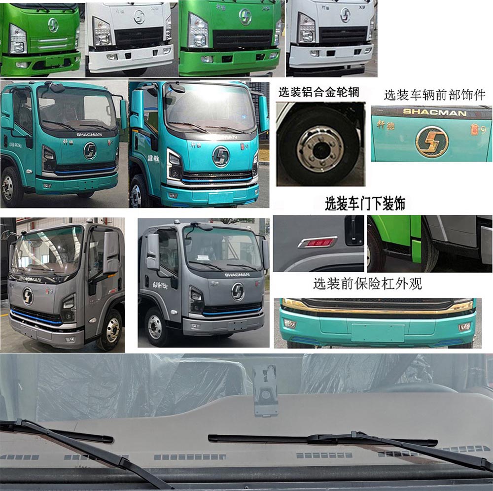 帝王环卫牌HDW5140ZYSS6压缩式垃圾车公告图片