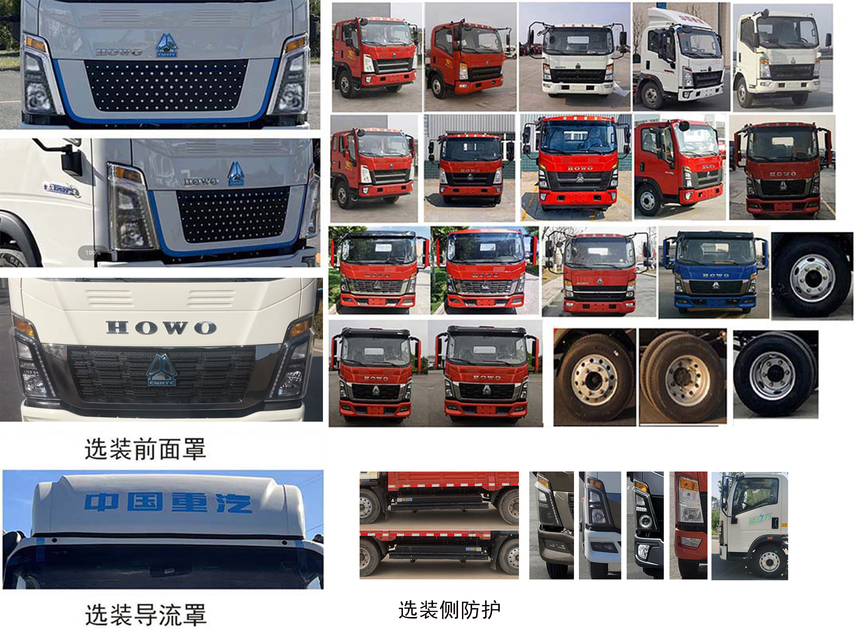豪沃牌ZZ5047XLCG3314Z147BEV纯电动冷藏车公告图片
