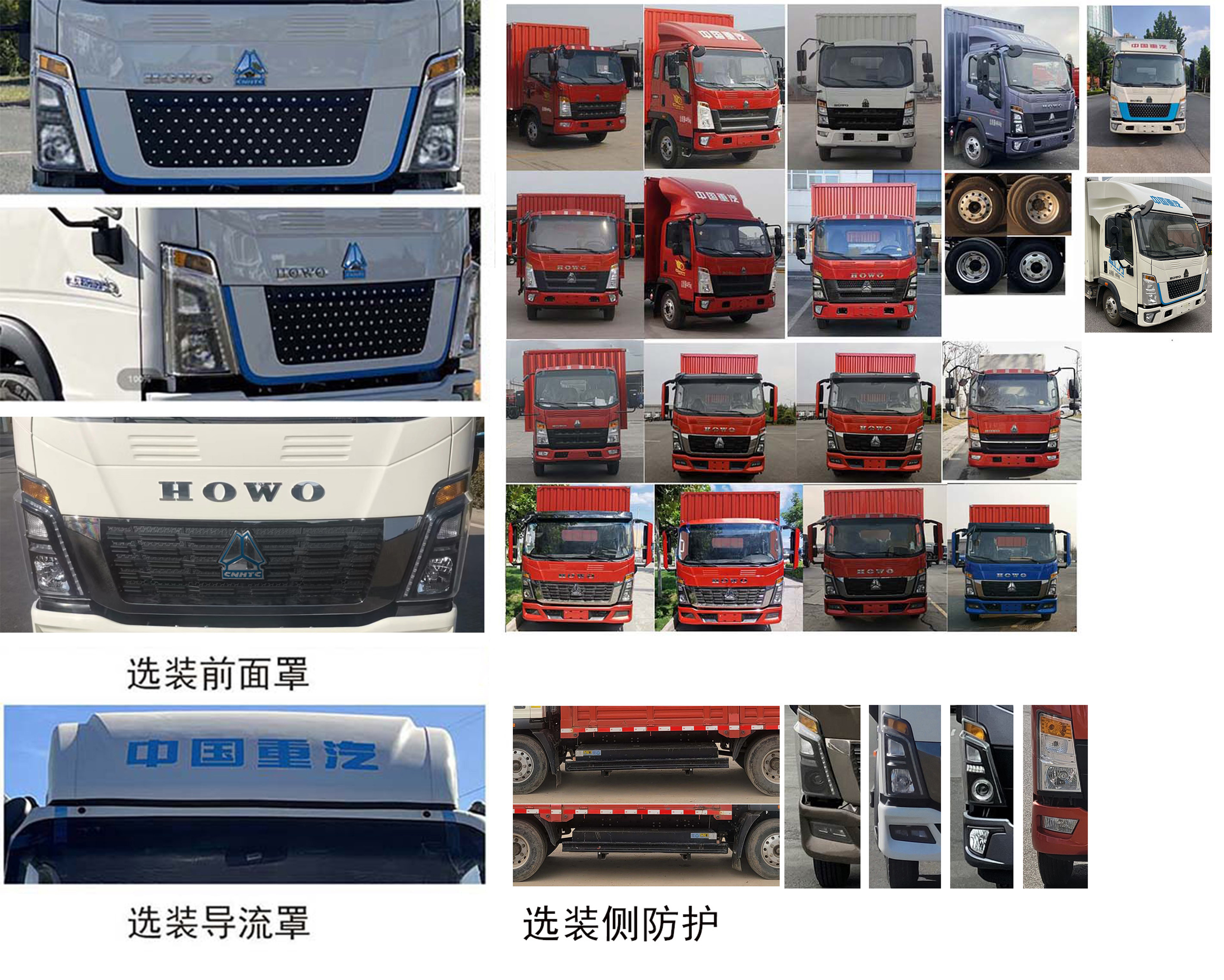 豪沃牌ZZ5047XXYG3314Z145BEVA0纯电动厢式运输车公告图片