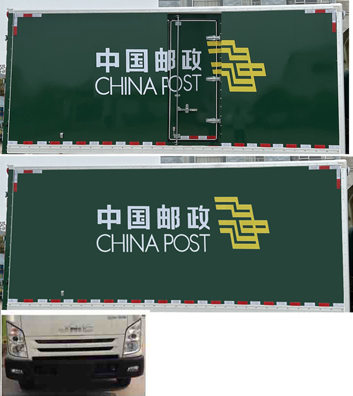 江铃江特牌JMT5081XYZXK26邮政车公告图片