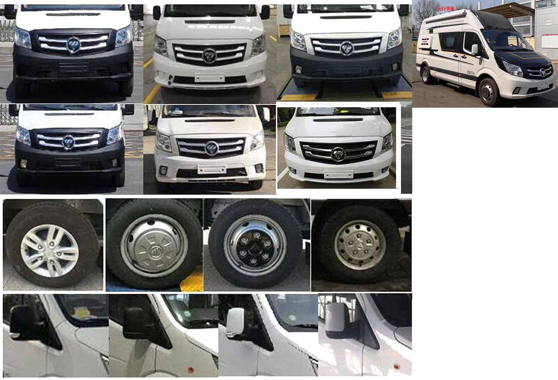 大馳牌DCQ5040XLJ旅居車公告圖片