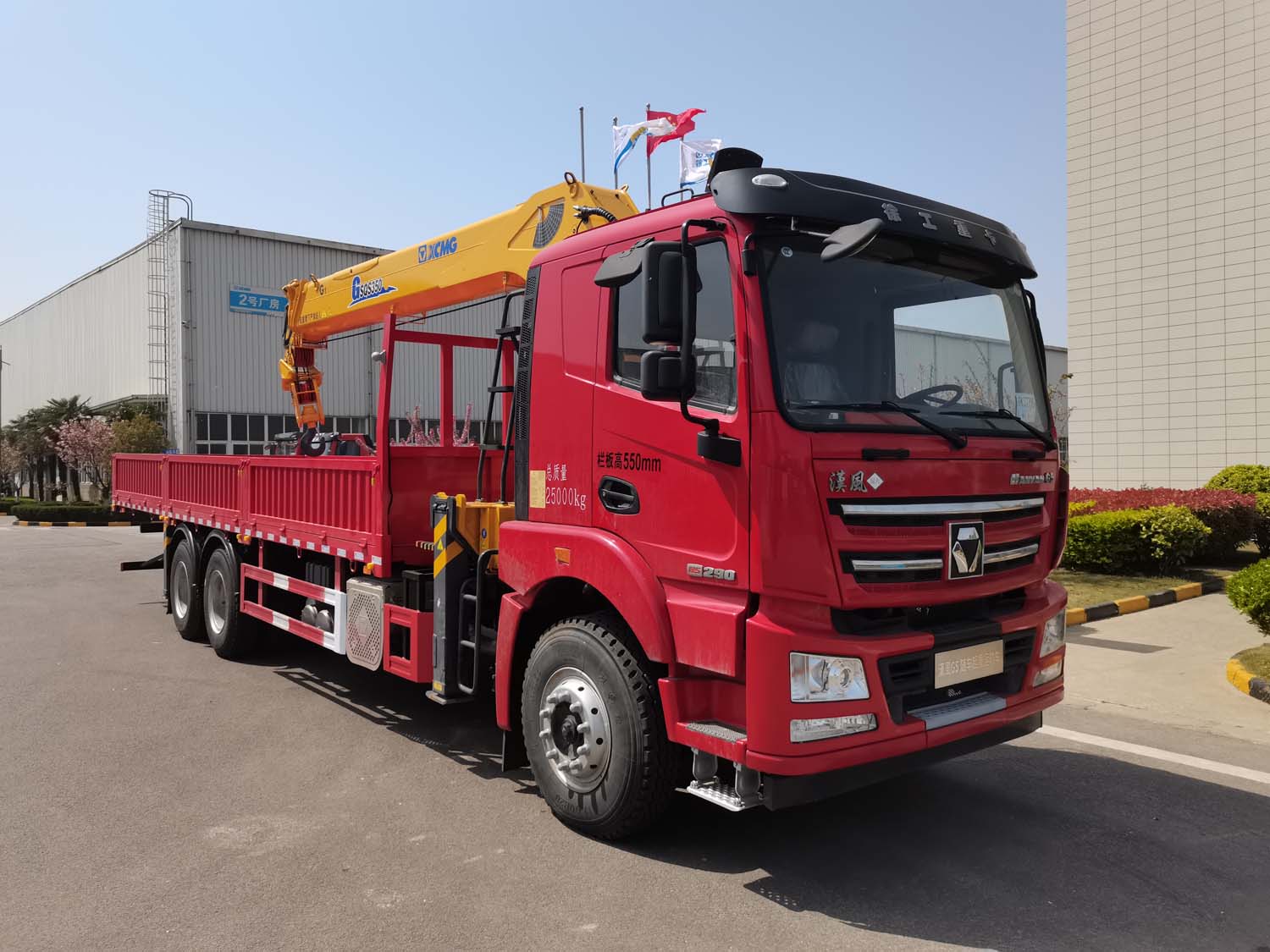 徐工牌XGS5252JSQX6隨車起重運輸車公告圖片