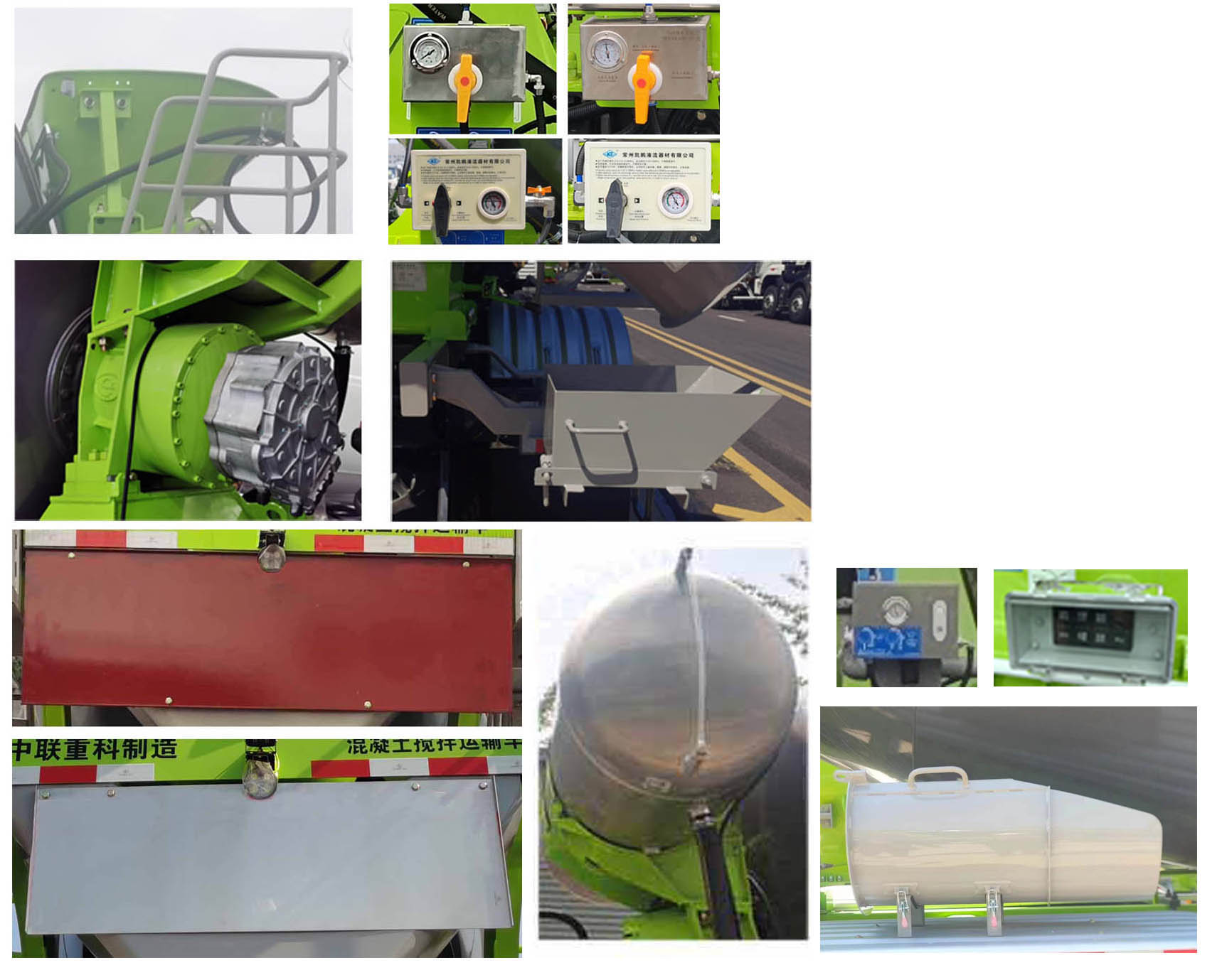 中聯(lián)牌ZLJ5319GJBCBEVH換電式純電動混凝土攪拌運輸車公告圖片