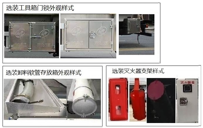 齐星牌QXC5317TGYZ6供液车公告图片