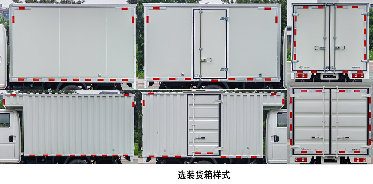 长安牌CKS5040XXYD5FS62厢式运输车公告图片