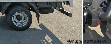 燕臺牌YTQ5041CCYPG333倉柵式運輸車公告圖片