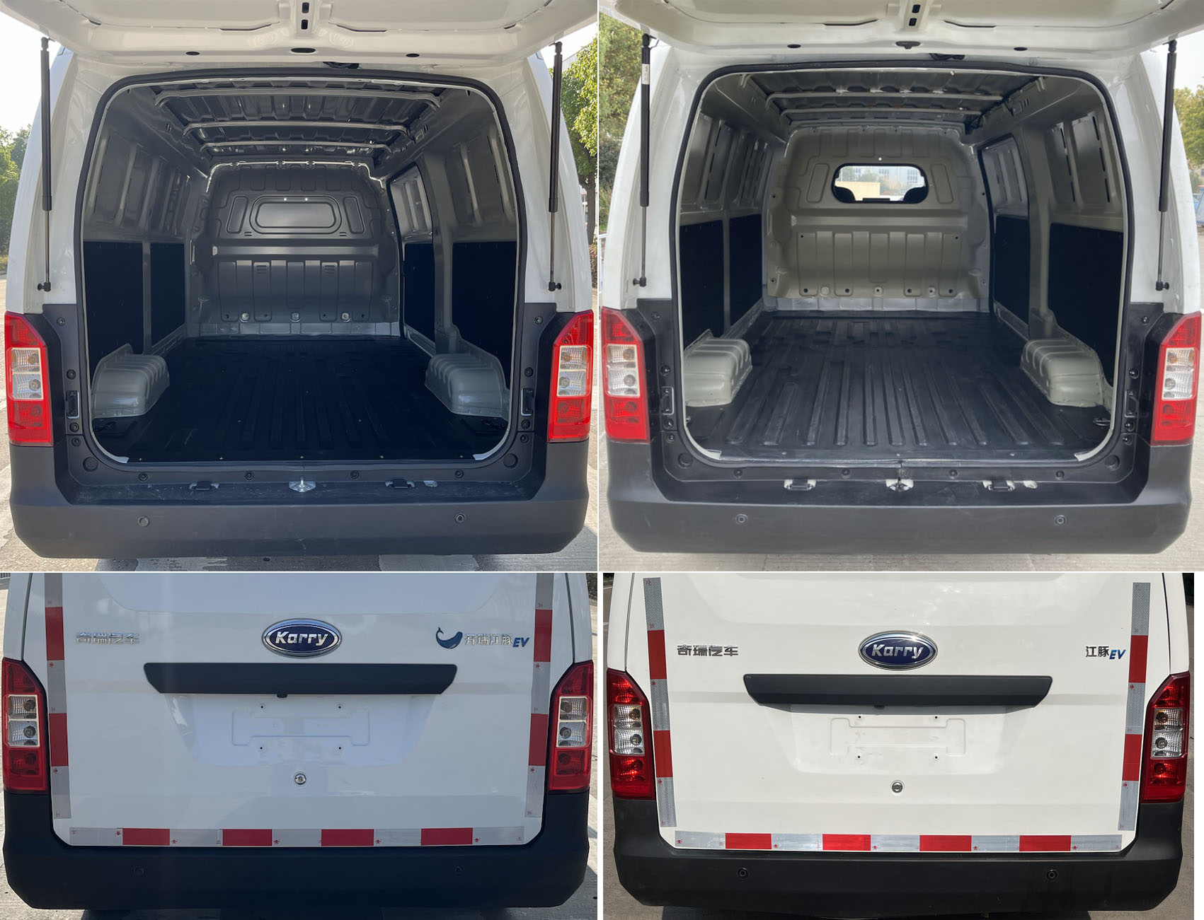 開瑞牌SQR5037XXYBEVH36純電動廂式運(yùn)輸車公告圖片