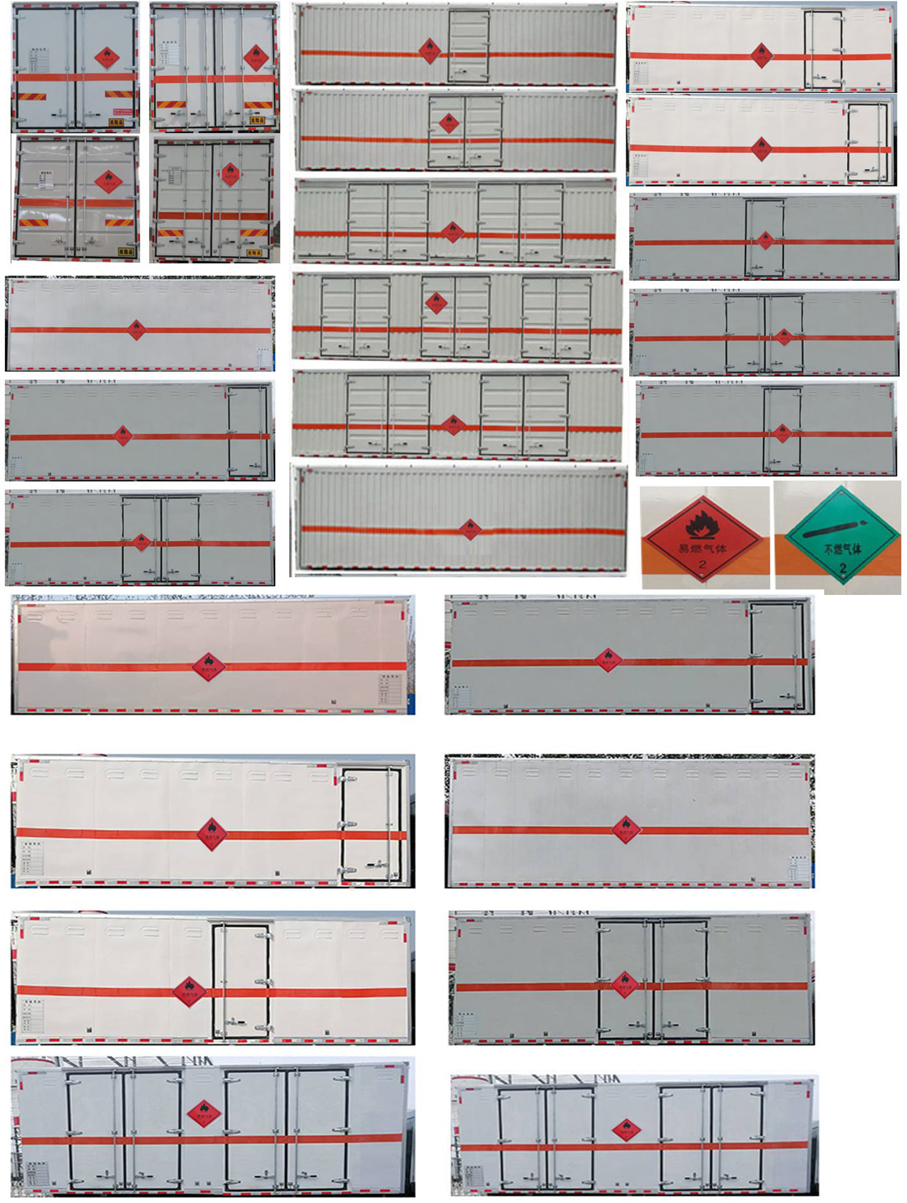 順風(fēng)智造牌SFZ5180XRQE6易燃?xì)怏w廂式運(yùn)輸車公告圖片