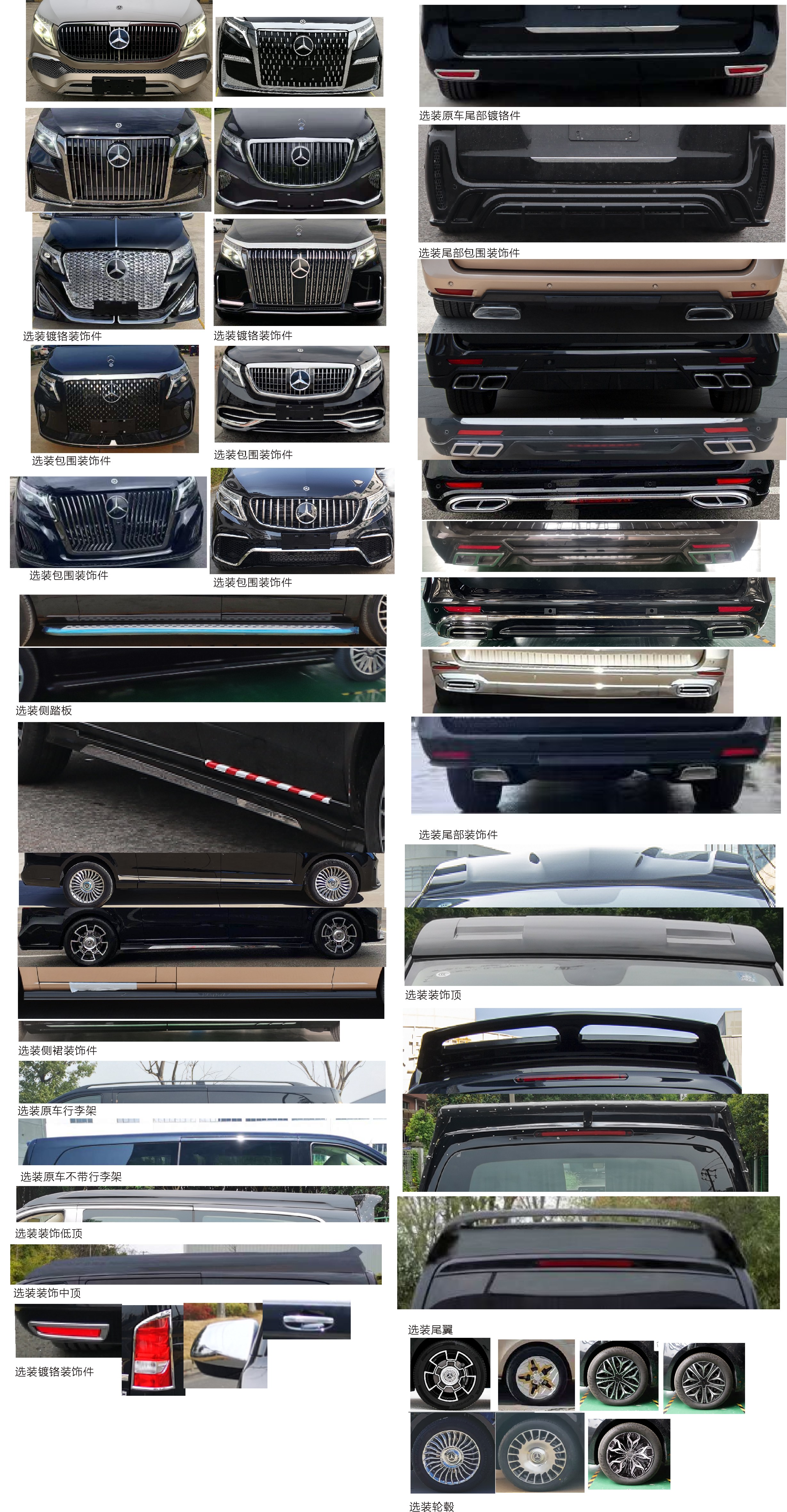 浩達牌QYC5030XFZ6福祉車公告圖片