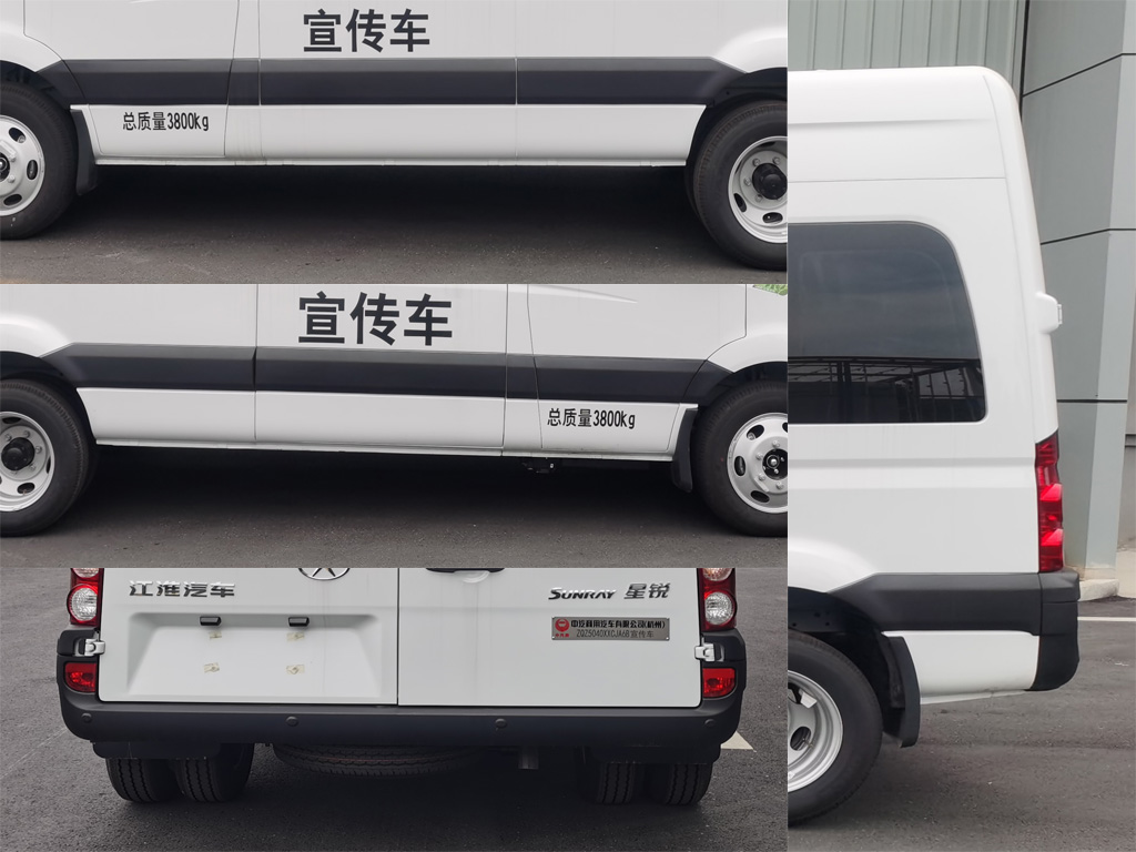 中汽牌ZQZ5040XXCJA6B宣傳車公告圖片