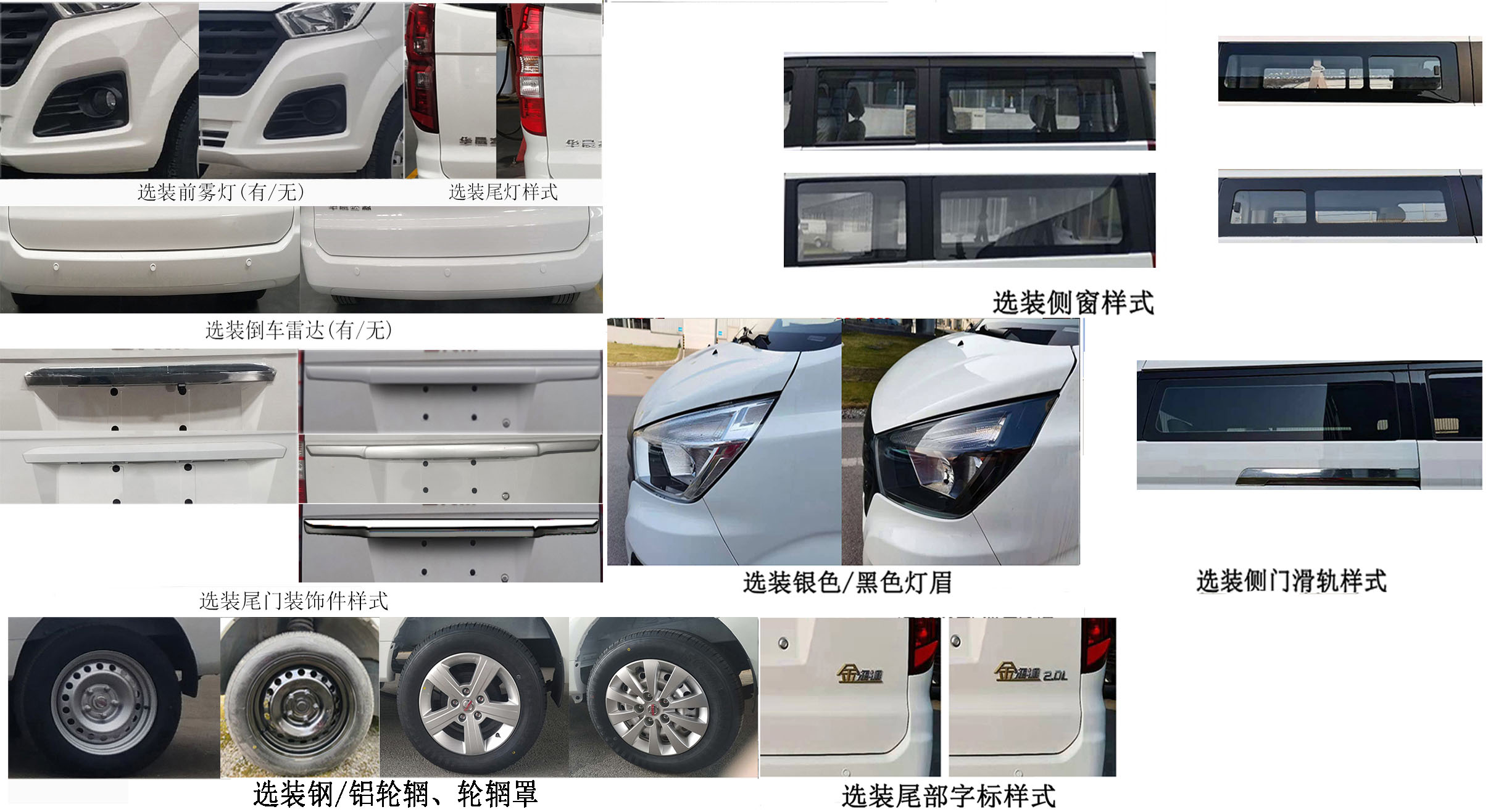 華通牌HCQ5020XJHJKC6救護(hù)車公告圖片