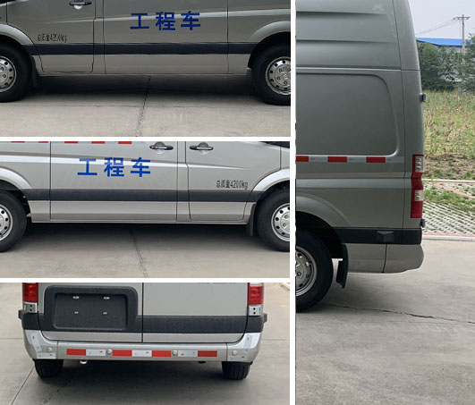 福田牌BJ5048XGC-E8工程車公告圖片