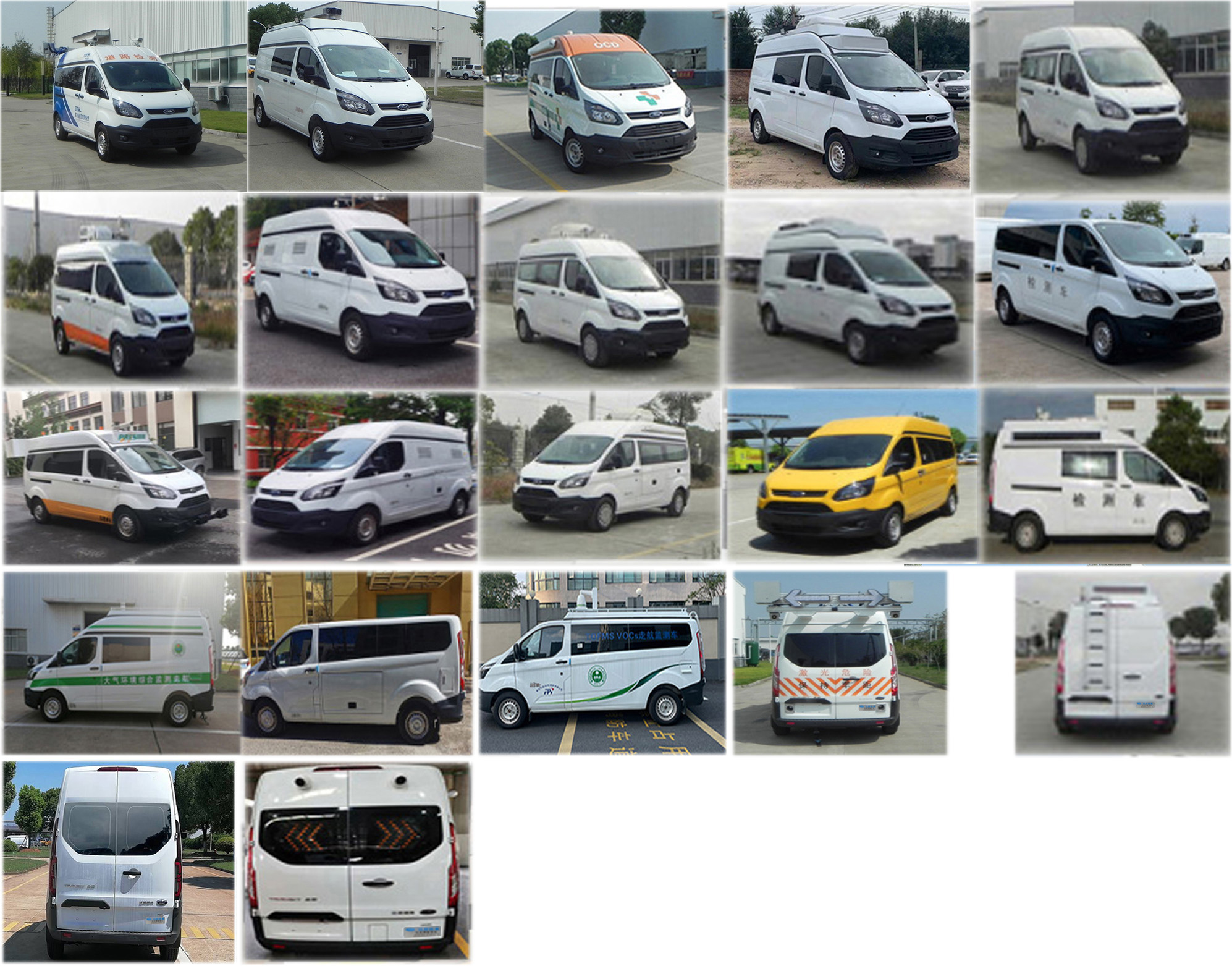 江改牌JX5039XJCZKA6-T檢測(cè)車公告圖片