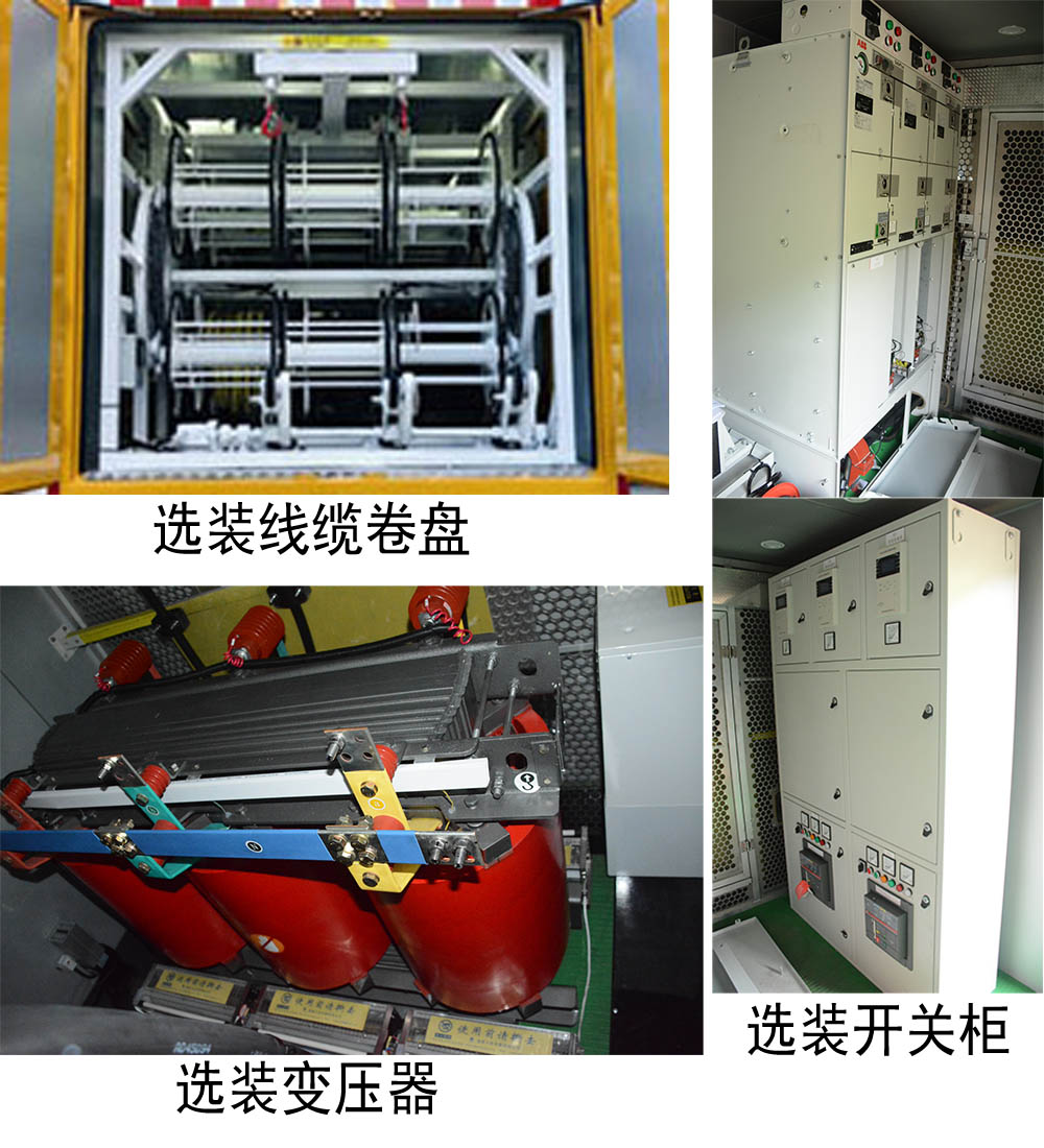 海德馨牌HDX5240XPDC6DFC0配电车公告图片