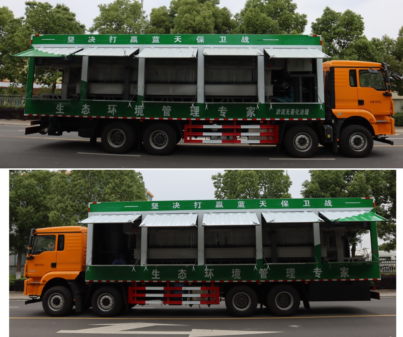 中汽力威牌HLW5409TCWSX6污泥處理車(chē)公告圖片