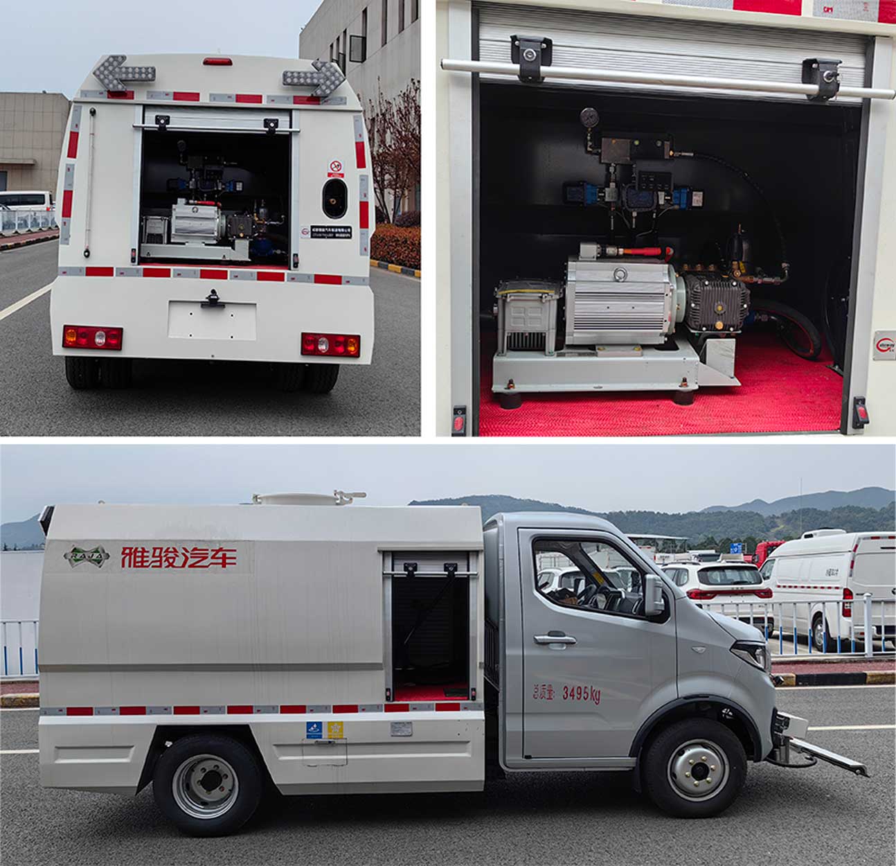 通途牌CTT5030TYHGS2BEV純電動(dòng)路面養(yǎng)護(hù)車公告圖片