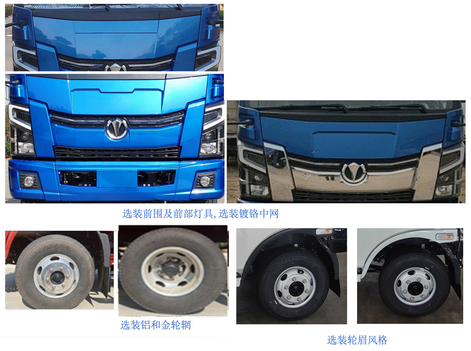 楚勝牌CSC5042TQZPFD6L清障車公告圖片