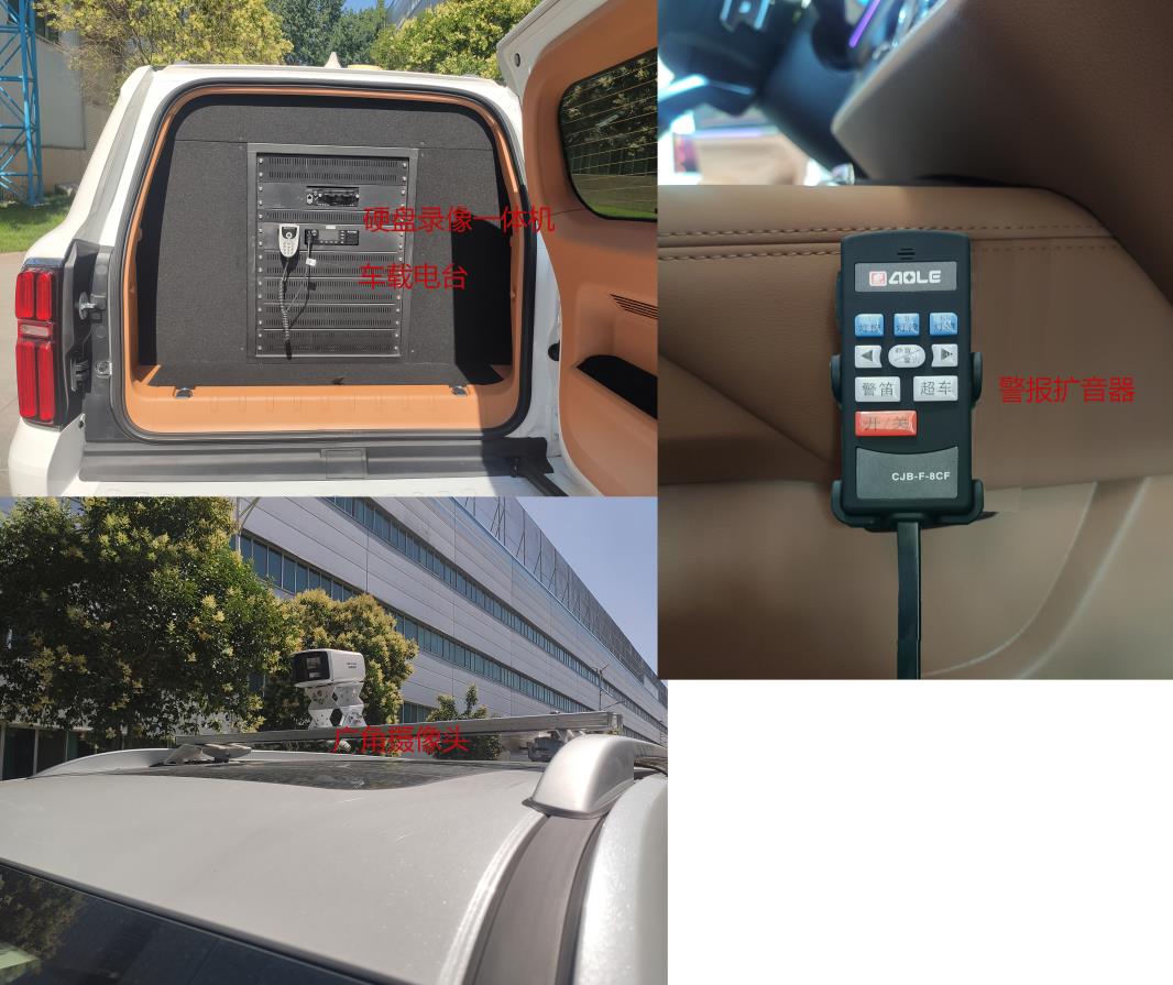 鴻馬斯特牌HMT5030XZHC6指揮車公告圖片