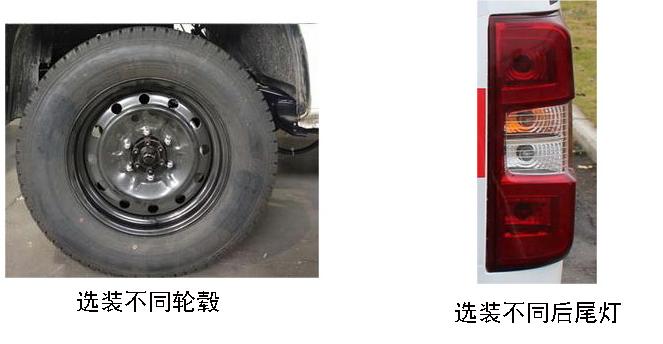 寶龍牌TBL5030XYC-AS1防彈運(yùn)鈔車公告圖片