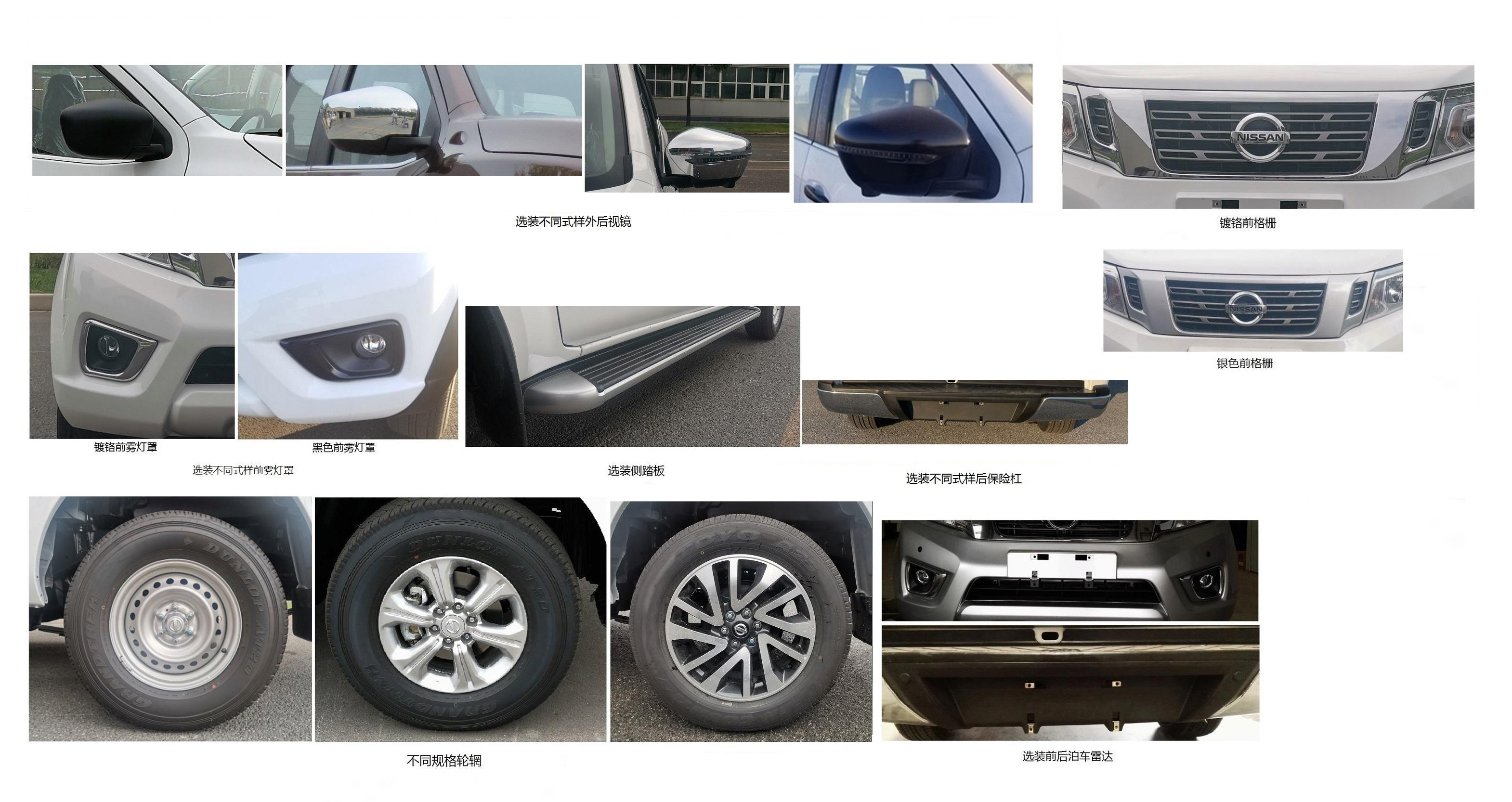 神探牌JYG5030XKC1勘察車公告圖片