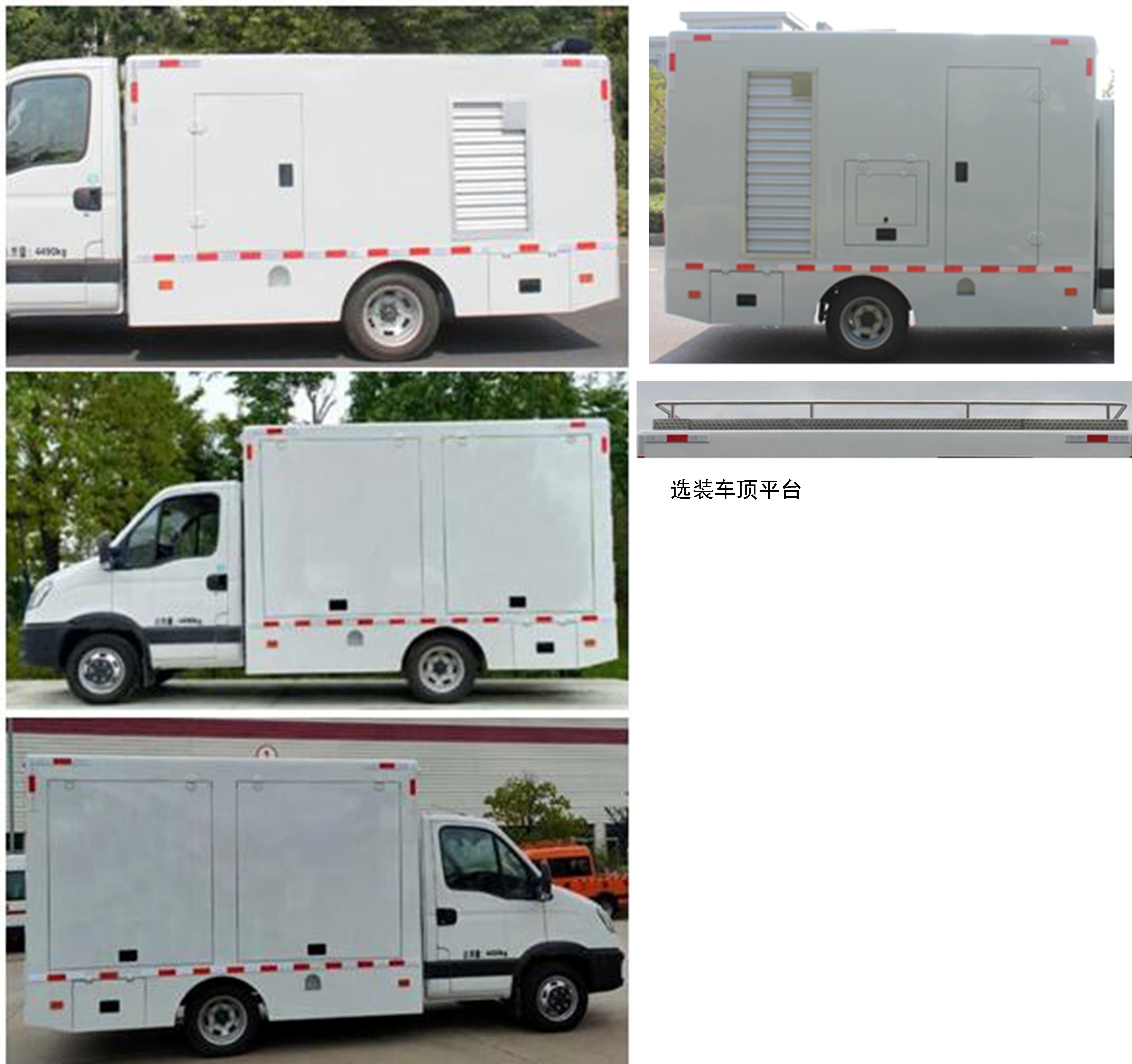 拓銳斯特牌YDL5040XDY011電源車公告圖片