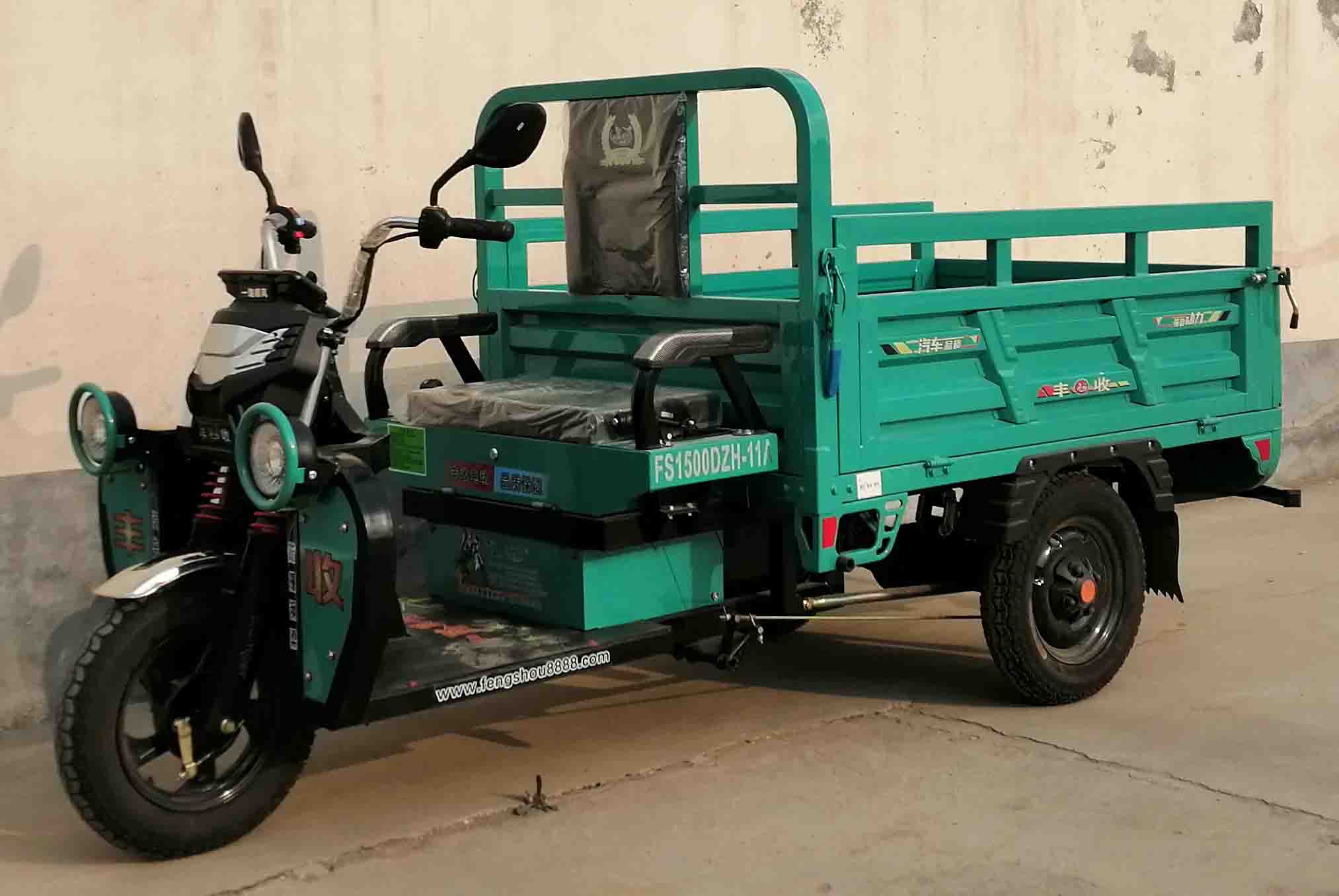 丰收牌FS1500DZH-11A电动正三轮摩托车公告图片