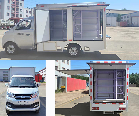 天野牌STY5030XSHBEV純電動售貨車公告圖片