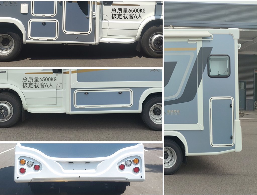 隆翠牌ZDD5067XLJ旅居車公告圖片