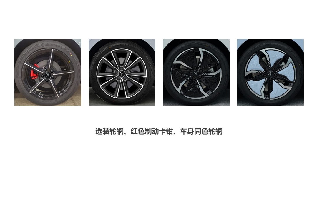 岚图牌EQ7150AL1F2CHEV插电式混合动力轿车公告图片