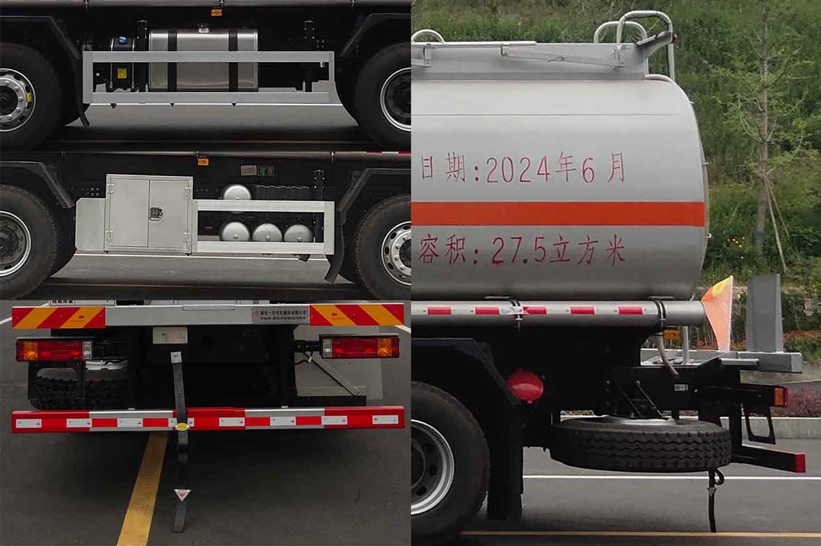 专致牌YZZ5321GRYSX6易燃液体罐式运输车公告图片