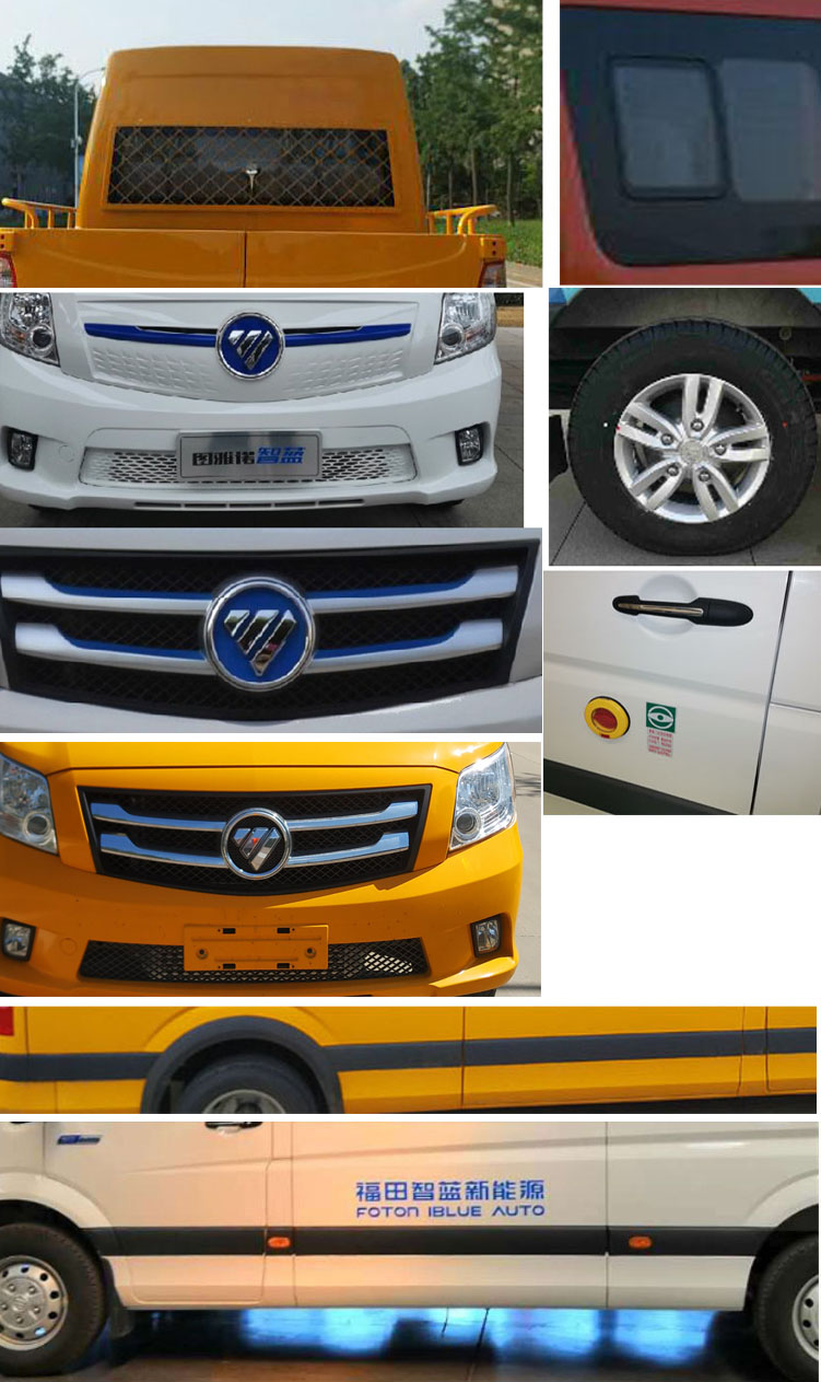 福田牌BJ5048XGCEV2純電動(dòng)工程車(chē)公告圖片