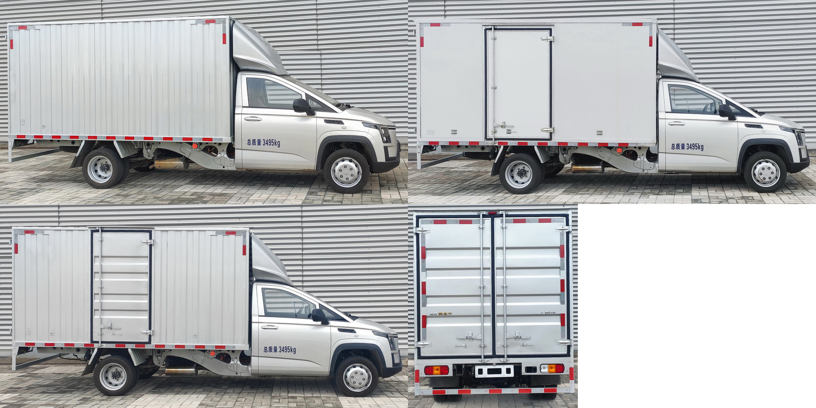 菱勢(shì)牌GXA5030XXYSHEV插電式增程混合動(dòng)力廂式運(yùn)輸車公告圖片