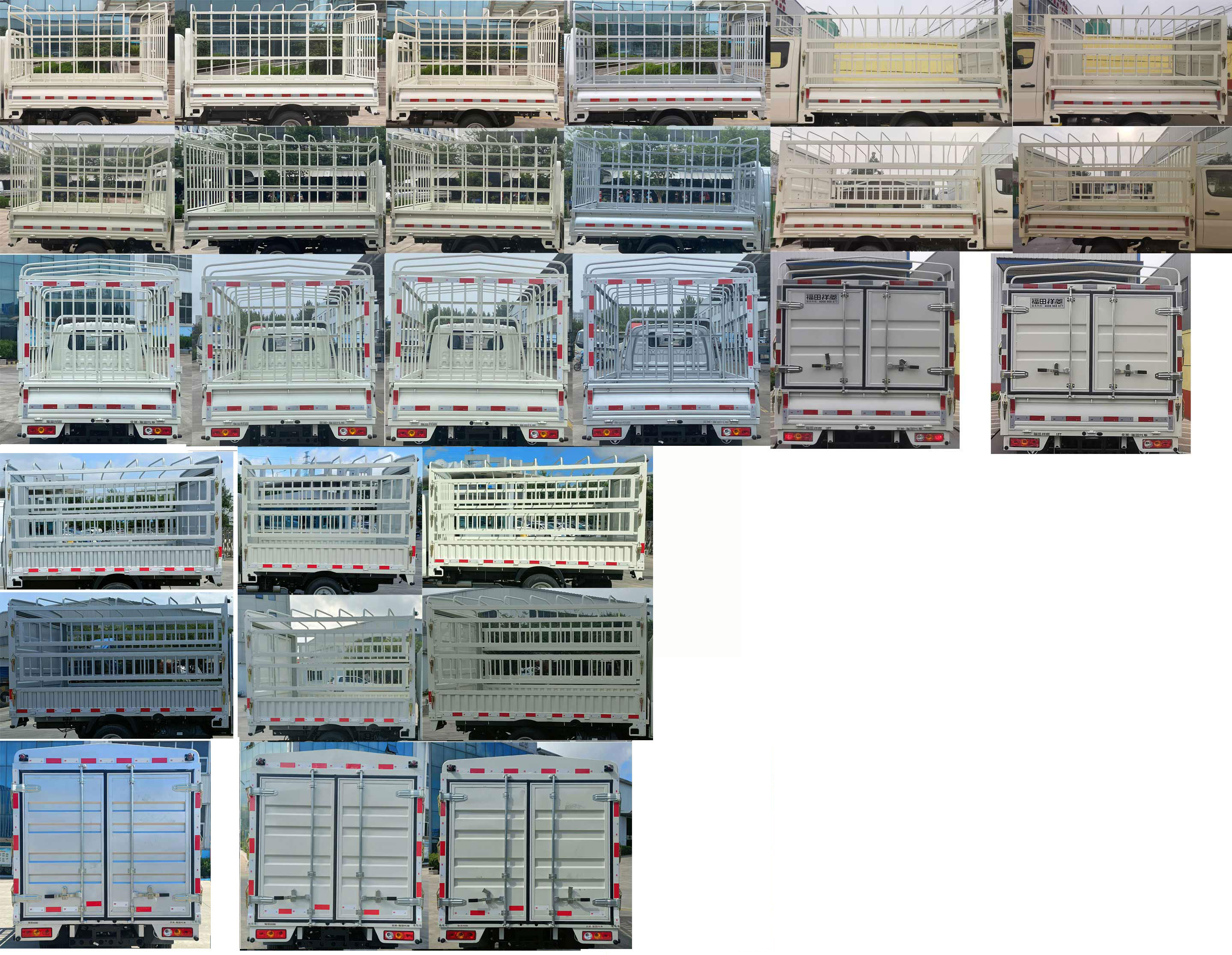 福田牌BJ5032CCY4AV6-19倉柵式運(yùn)輸車公告圖片
