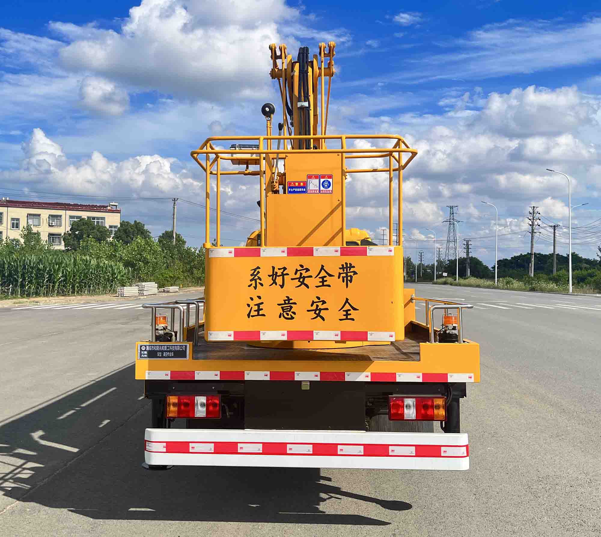 和隆兆帕牌LZP5061JGK高空作业车公告图片