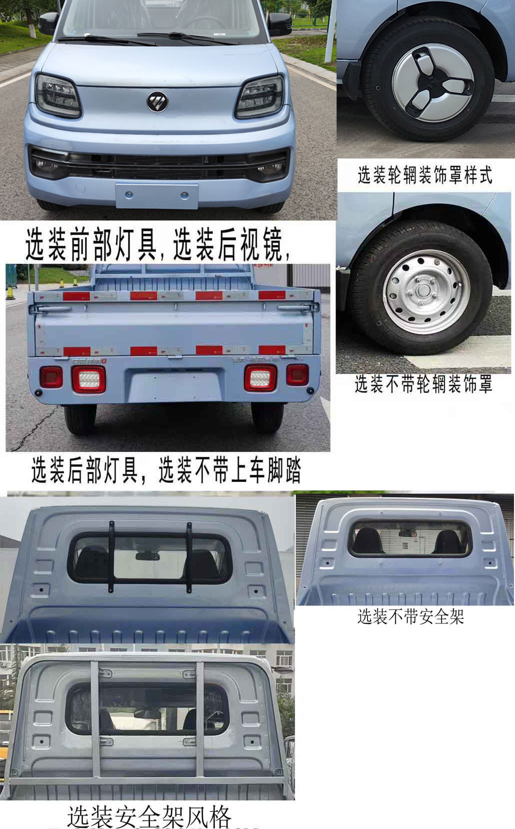 福田牌BJ1020V2AV5-70载货汽车公告图片