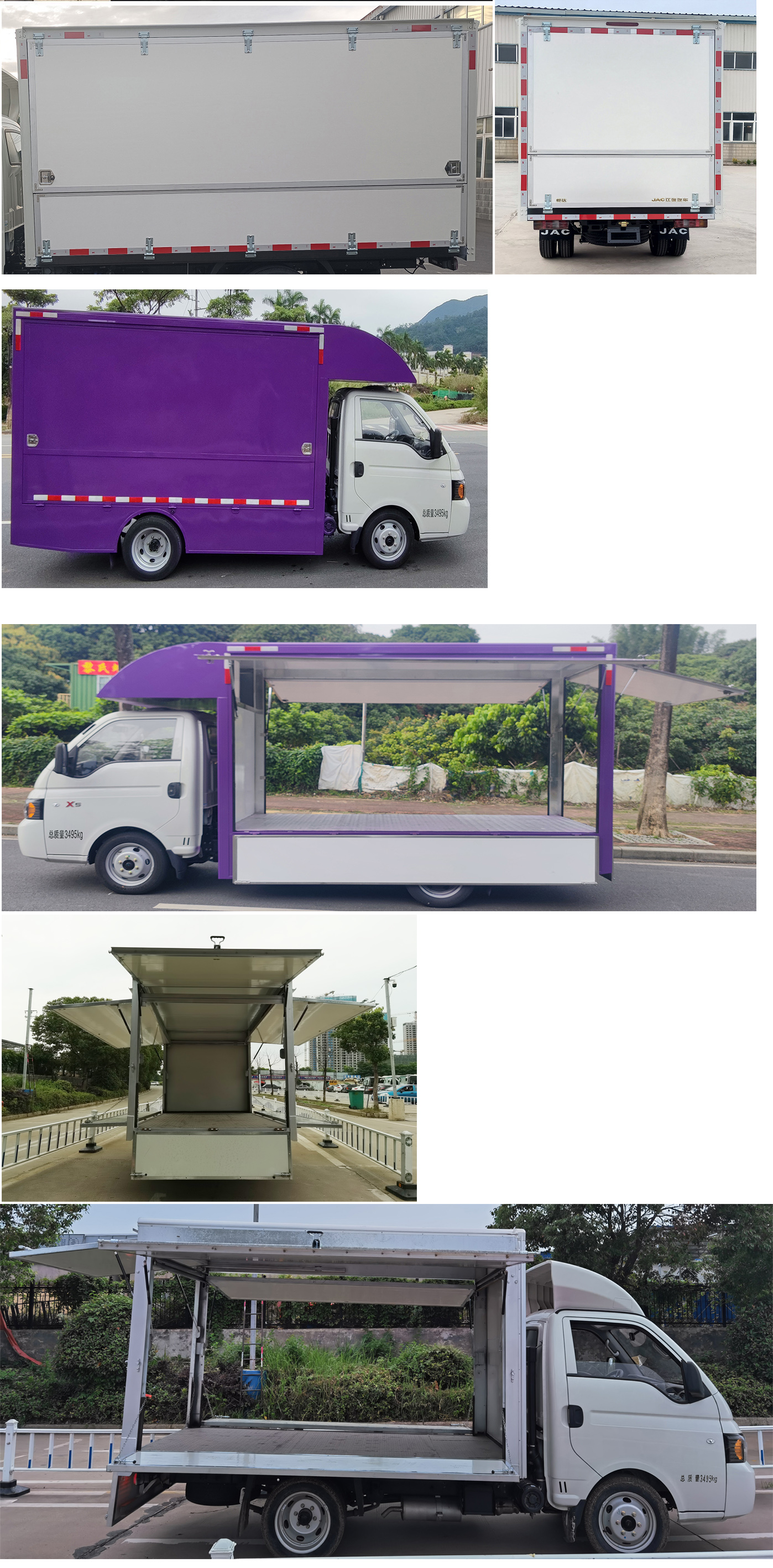 江淮牌HFC5030XYKPV4E6B4S-2翼開啟廂式車公告圖片