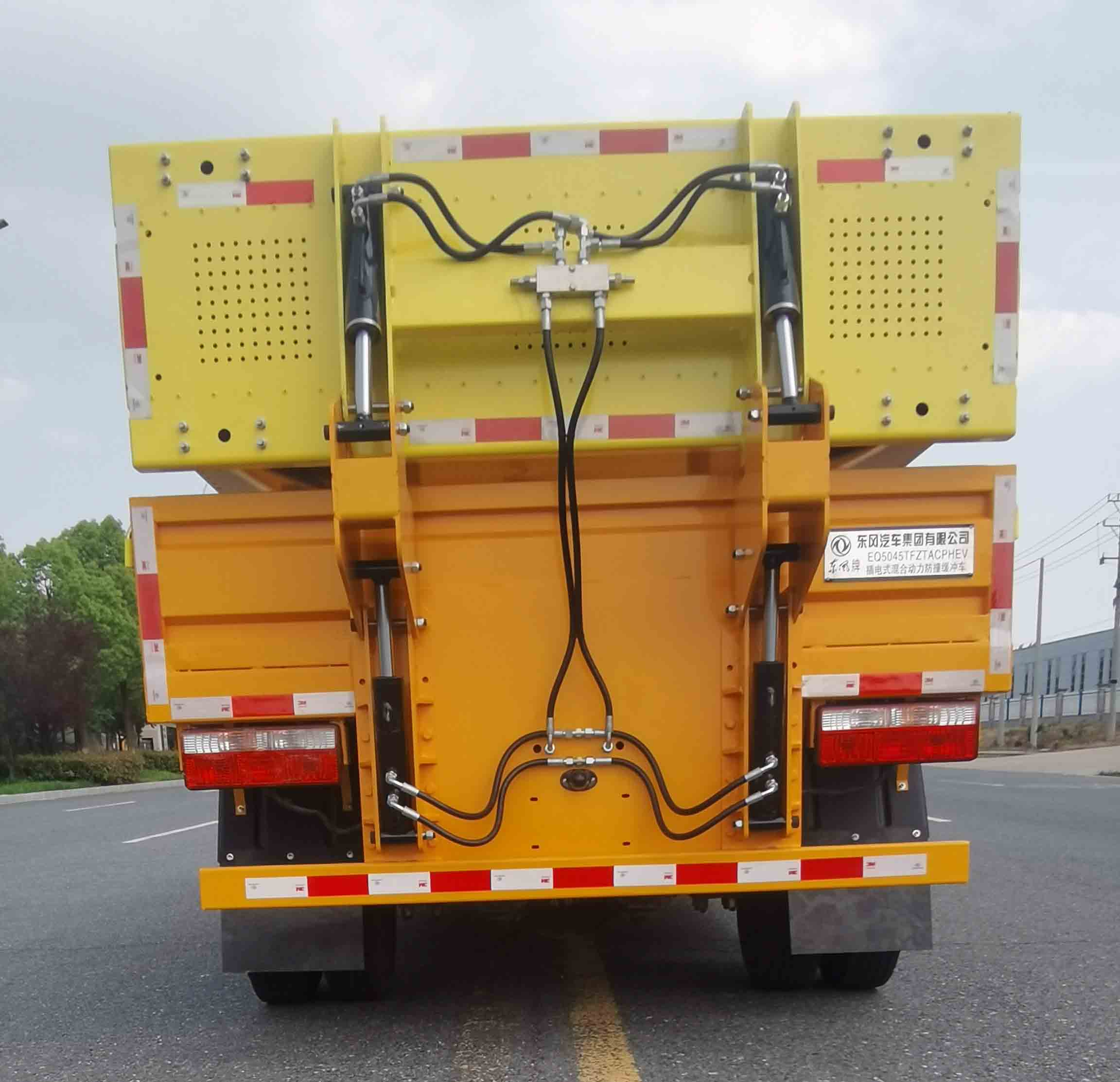 東風牌EQ5045TFZTACPHEV插電式混合動力防撞緩沖車公告圖片